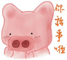 PigPig Bun sticker #9347212