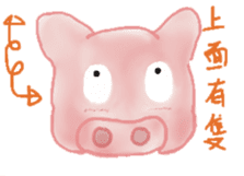 PigPig Bun sticker #9347218