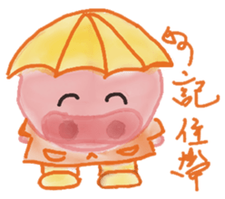 PigPig Bun sticker #9347219