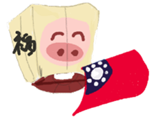 PigPig Bun sticker #9347229