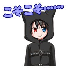 Lily - White Lily Maidens sticker #9347299