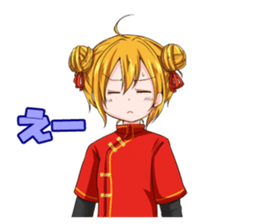 Lily - White Lily Maidens sticker #9347304