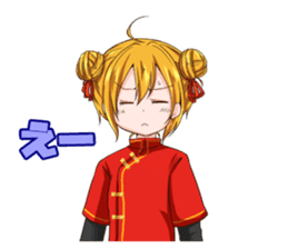 Lily - White Lily Maidens sticker #9347304