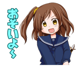 Lily - White Lily Maidens sticker #9347306