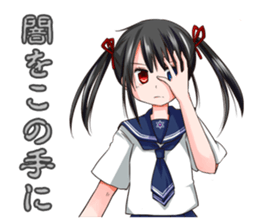 Lily - White Lily Maidens sticker #9347311