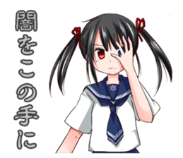 Lily - White Lily Maidens sticker #9347311