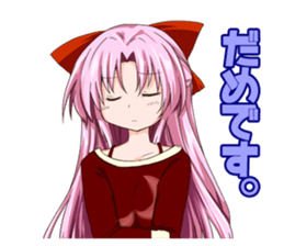 Lily - White Lily Maidens sticker #9347315