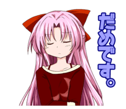 Lily - White Lily Maidens sticker #9347315