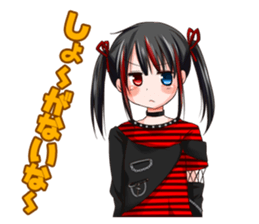 Lily - White Lily Maidens sticker #9347317