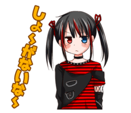 Lily - White Lily Maidens sticker #9347317