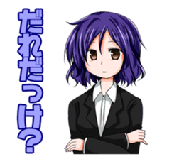 Lily - White Lily Maidens sticker #9347321