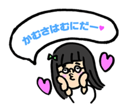 One for K-pop fan sticker #9347329