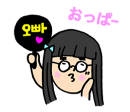 One for K-pop fan sticker #9347338