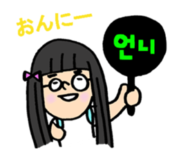 One for K-pop fan sticker #9347339