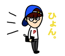One for K-pop fan sticker #9347341
