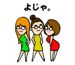 One for K-pop fan sticker #9347342