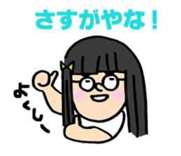 One for K-pop fan sticker #9347347