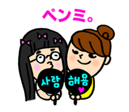 One for K-pop fan sticker #9347350