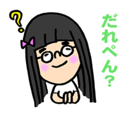 One for K-pop fan sticker #9347351