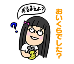One for K-pop fan sticker #9347354