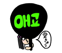 One for K-pop fan sticker #9347356