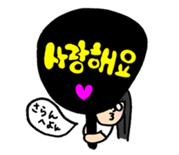 One for K-pop fan sticker #9347357