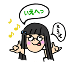 One for K-pop fan sticker #9347361