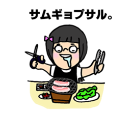 One for K-pop fan sticker #9347366