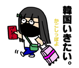 One for K-pop fan sticker #9347367