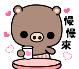 A pig living a simple life sticker #9347369