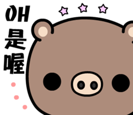 A pig living a simple life sticker #9347370