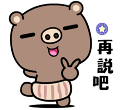 A pig living a simple life sticker #9347371