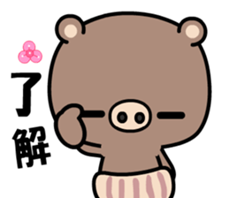 A pig living a simple life sticker #9347372