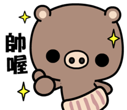 A pig living a simple life sticker #9347374