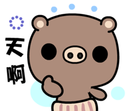 A pig living a simple life sticker #9347376