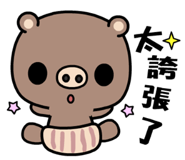 A pig living a simple life sticker #9347377