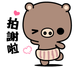 A pig living a simple life sticker #9347378