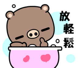 A pig living a simple life sticker #9347379