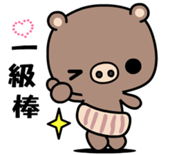 A pig living a simple life sticker #9347380