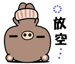 A pig living a simple life sticker #9347381