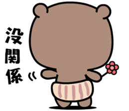 A pig living a simple life sticker #9347382