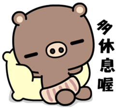 A pig living a simple life sticker #9347383