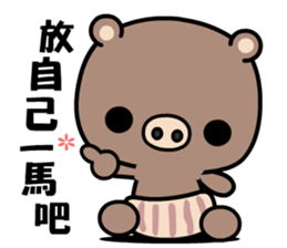 A pig living a simple life sticker #9347384