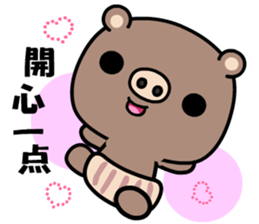 A pig living a simple life sticker #9347386