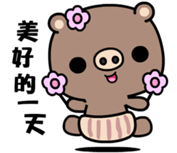 A pig living a simple life sticker #9347388