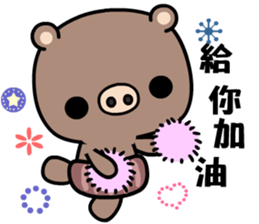 A pig living a simple life sticker #9347389