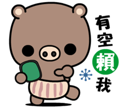 A pig living a simple life sticker #9347393