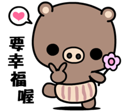 A pig living a simple life sticker #9347394