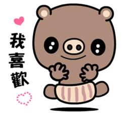 A pig living a simple life sticker #9347396