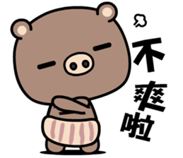 A pig living a simple life sticker #9347397